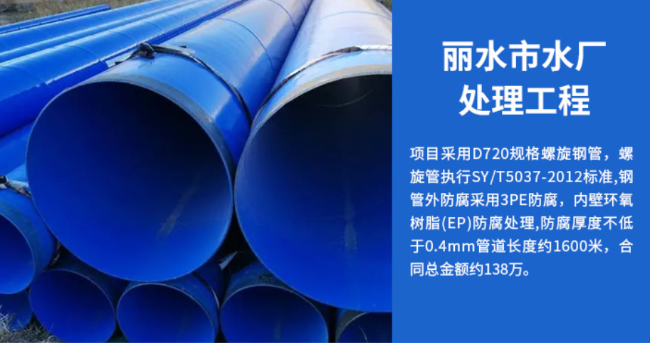 怀集丽水水处理管道工程