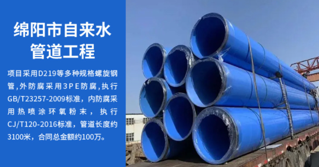 怀集丽水市政管道工程